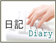 なまら北海道だべさ　日記