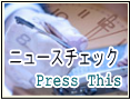 なまら北海道だべさ　日記