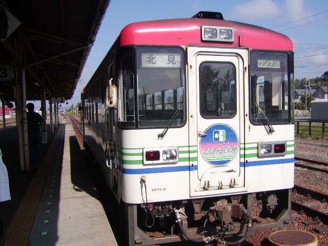 北海道ちほく高原鉄道 ふるさと銀河線 車両写真 CR70－6