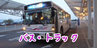 bus.png