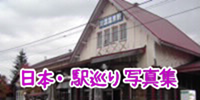 eki.png